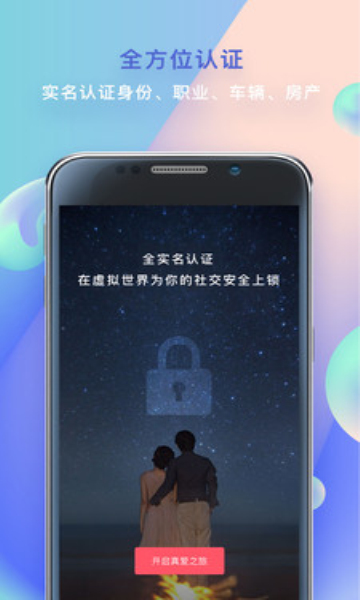 HeyLove��׿��