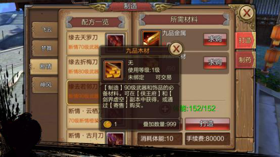 战神世纪安卓版