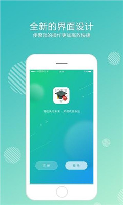 人卫开放大学官网版 人卫开放大学官网版