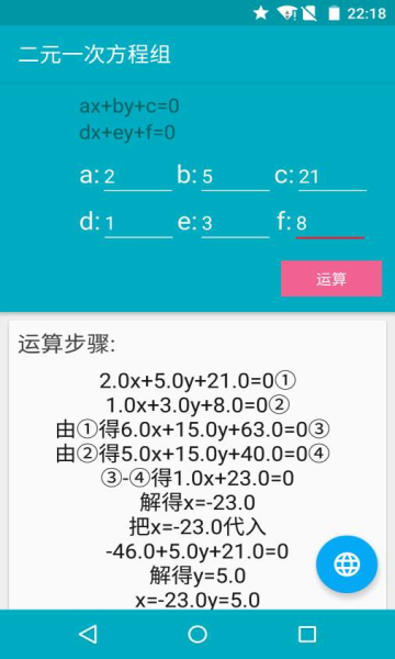 ̼ⷽapp