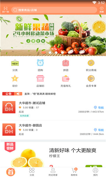 app
