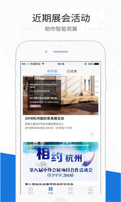 杭州国博官网版 杭州国博官网版