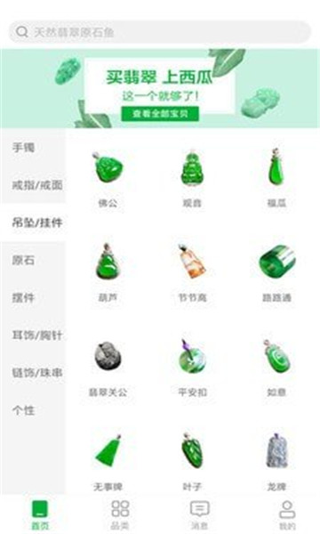 �������app