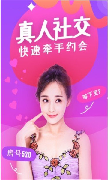 ҹ�����Ѱ�׿��