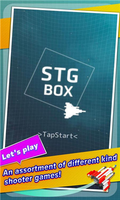 STG BOXӰ׿