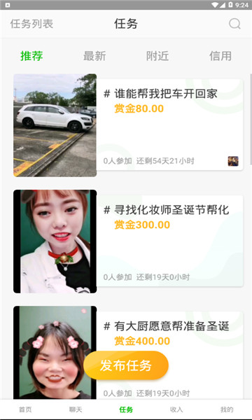 ������app