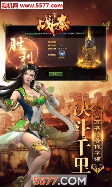 战秦最新版 战秦最新版