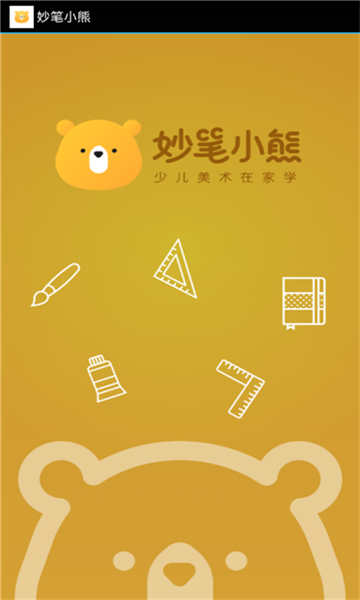 Сapp