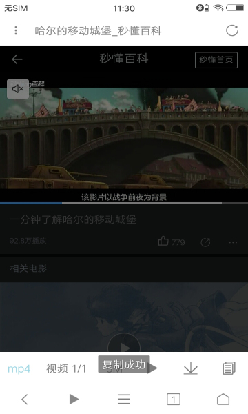 Xapp