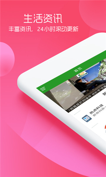 三公资讯官网版 三公资讯官网版