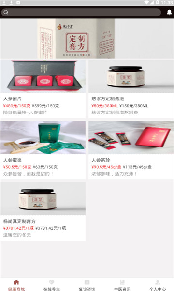 慈诊方app 慈诊方app