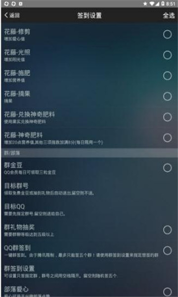 ǩapp