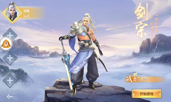 ��ɽ��̸��Ϸ