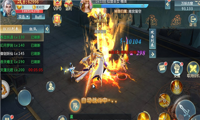 醉天涯官网版 醉天涯官网版