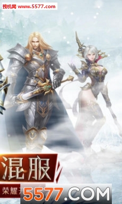 爆裂神戒安卓版 爆裂神戒安卓版