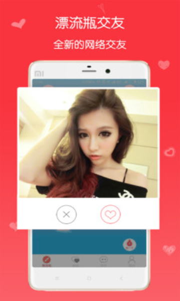 Ư��ƿ����app