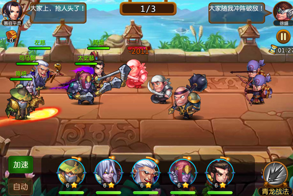 Ӣ۳尲׿