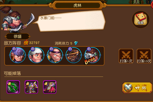Ӣ۳尲׿