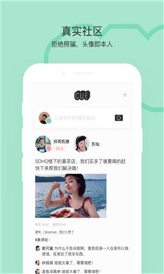 Cue���Ѱ�׿��