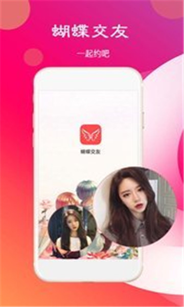 �������Ѱ�׿��