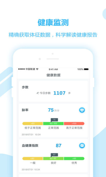 智能手表新功能发布：AI健康监测让你不容错过(图1)