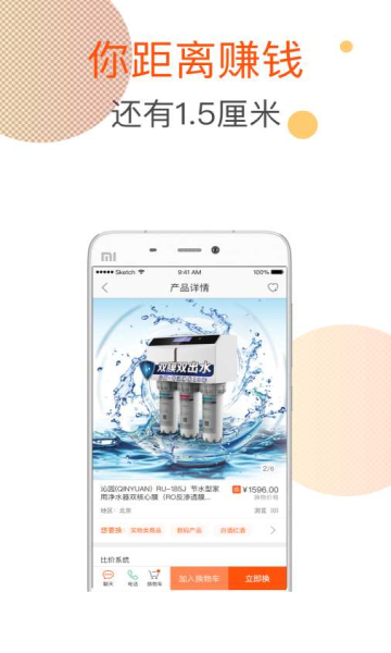 ����ʦapp