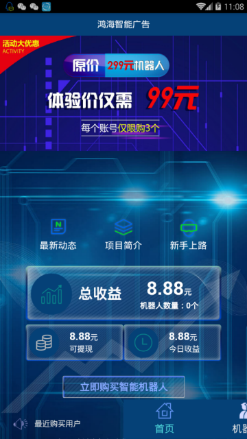 �躣���ܹ�������app