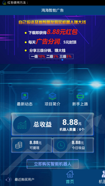 �躣���ܹ�������app