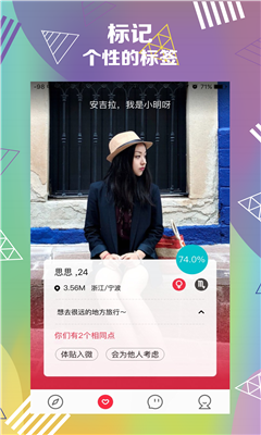 ��ӹ�����(�罻)