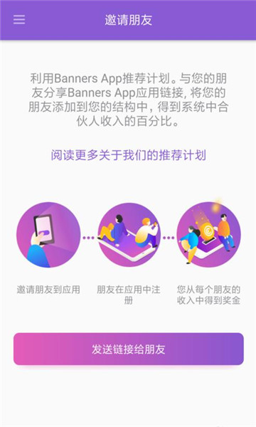 bannersapp���°�