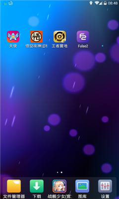 ҹģapp