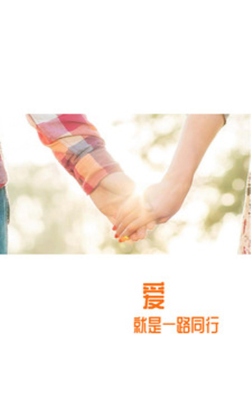 爱多多交友安卓版 爱多多交友安卓版