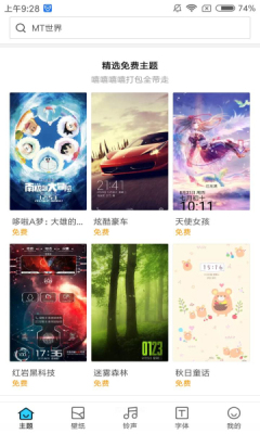 MIUI Theme Editor°