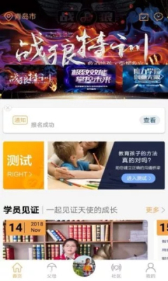 ��˼��������app