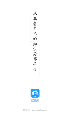 ICǿⰲ׿