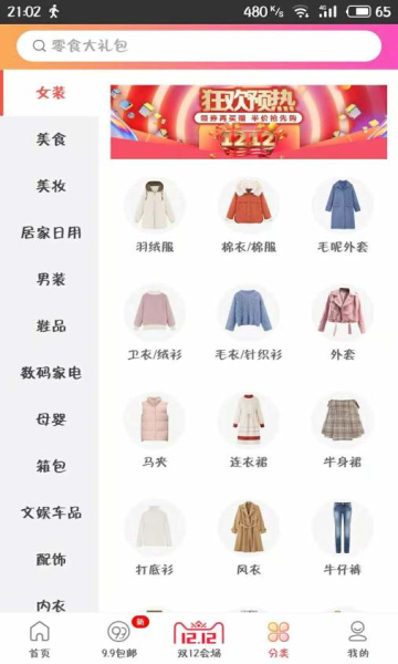 йapp