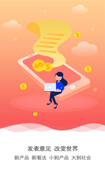 ����app(datarolls)