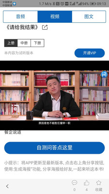 �����ʵ���׿��