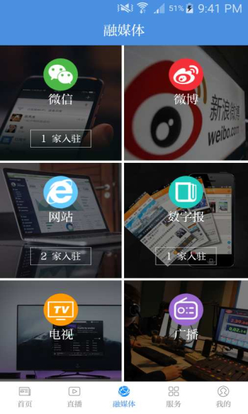 ʯ䰲׿