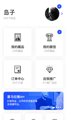 Art�ܼҰ�׿��