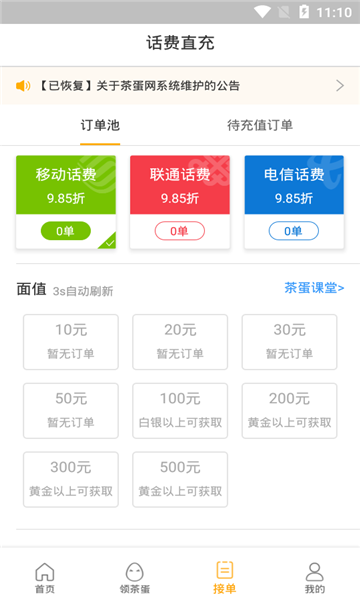 �走���׻���ƽ̨
