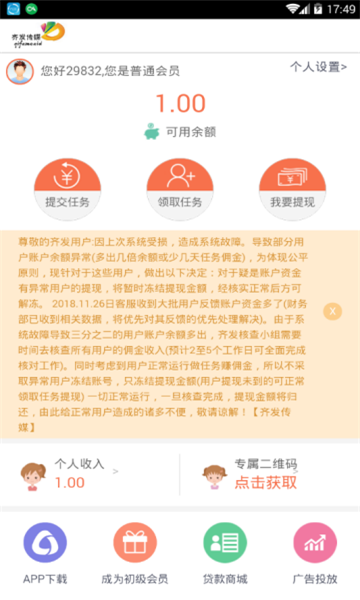΢�״�ýapp