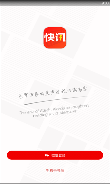 ΢����Ѷ������