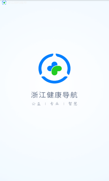 㽭app