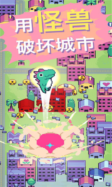 ޳̰׿(Kaiju Rush)
