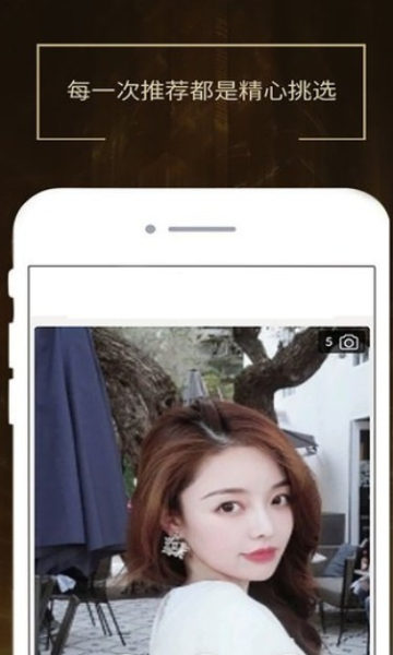 seeking()app