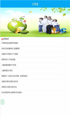 ��ʦ�ù�����