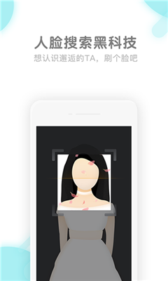 芒信安卓版 芒信安卓版