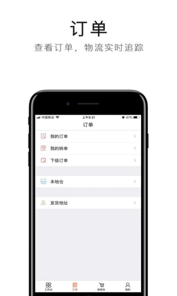 ����(����ҽ��)app