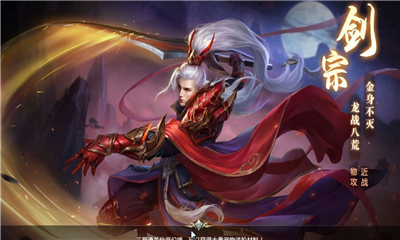 元婴劫H5官网版 元婴劫H5官网版